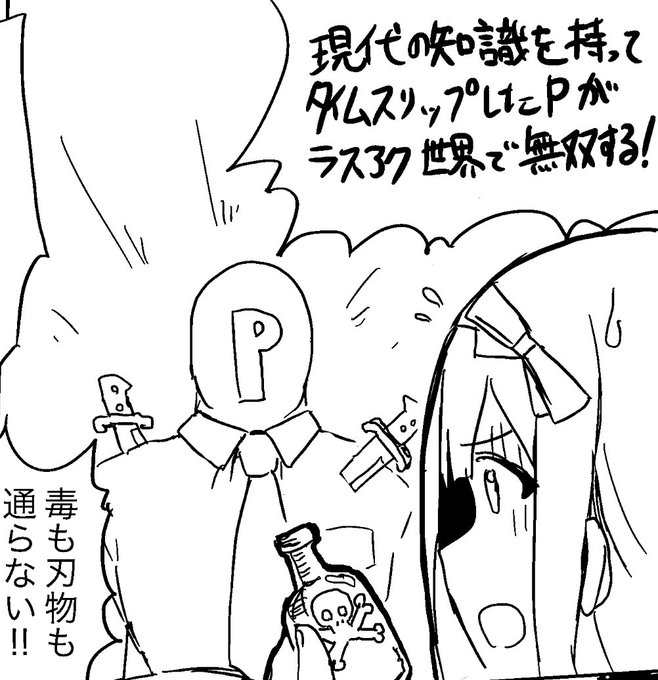 これがエロ漫画の導入なのおかしいだろ 