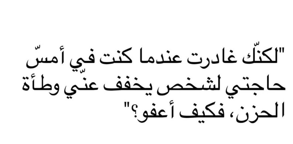 ّ (@_llmrri) on Twitter photo 