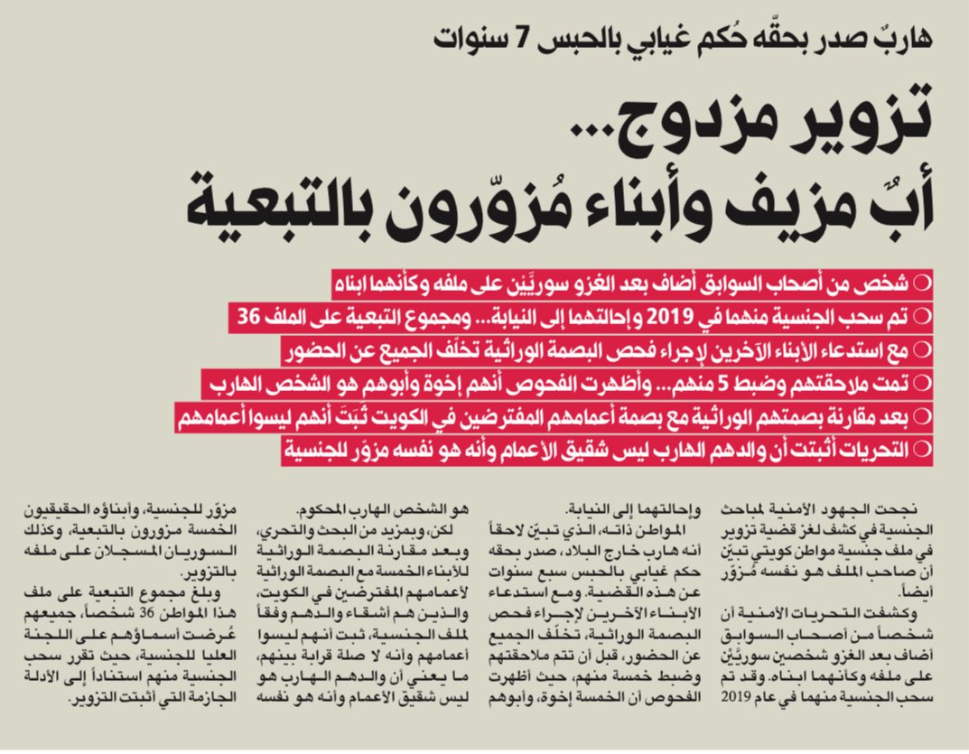 حزام الشريكة tweet media