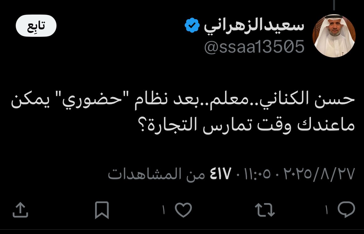 حسن الكناني- H.ALKINANI 🇸🇦 tweet media
