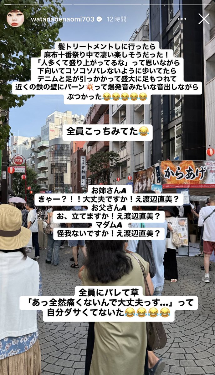 寝そべりちゃん tweet media