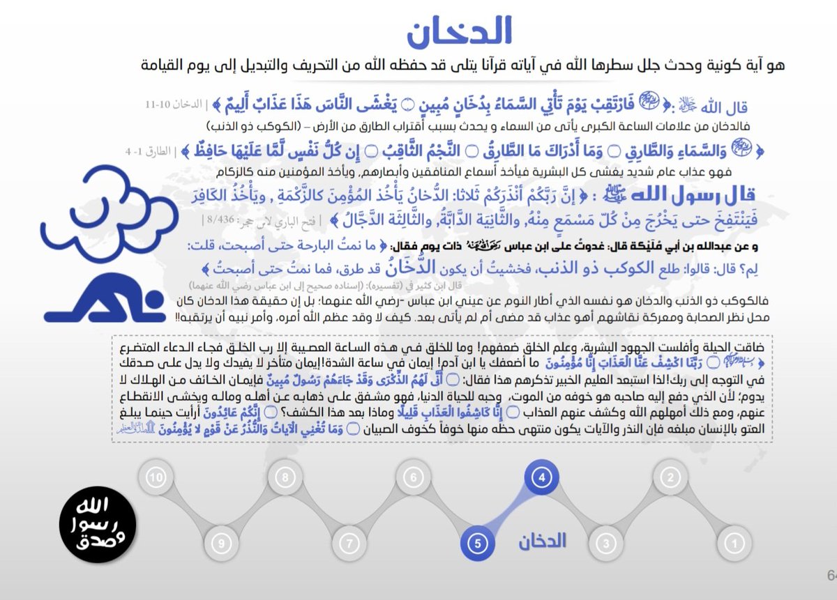 ahmed hosny (@ahmedho76870581) on Twitter photo 