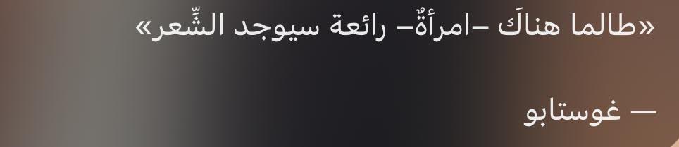 مَنار (@mnx6_) on Twitter photo 