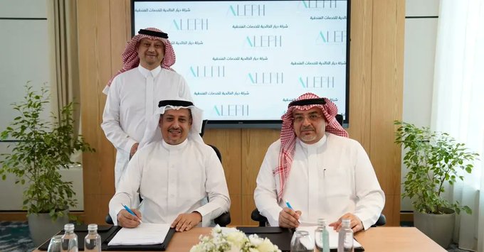 Aleph للضيافة توقع اتفاقية إنشاء فندق ديار الخالدية بمكة #فنادق 