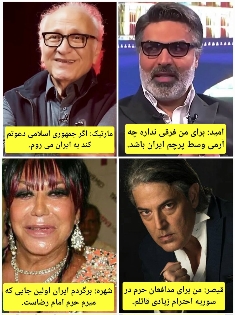 هیچ کشوری اندازه ی ایران اینقدر خائن و وطن فروش نداره