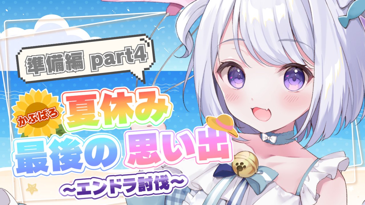 ねこ◎トラブル防止の為プロフ必読③ あおねこ@プロフ必読様 リクエスト 8点 まとめ商品 - メルカリ
