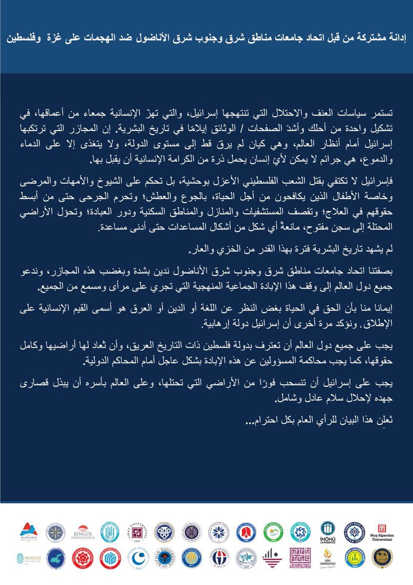 Doğu ve Güneydoğu Anadolu Bölgeleri Üniversiteler Birliği’nden Gazze ve Filistin’e Yönelik Saldırılara Karşı Ortak Kınama