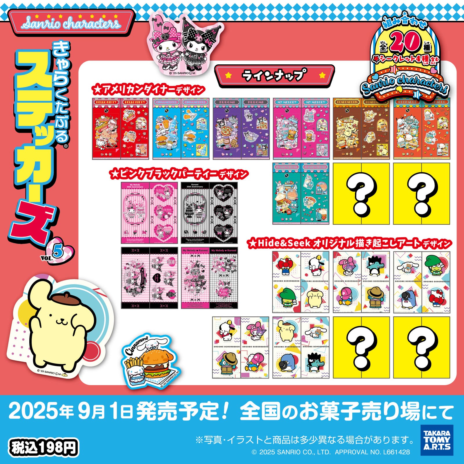 サンリオ - memekochiyan様確認用 Amazon.co.jp: サンリオ(SANRIO) ポチャッコ マイコンパクト