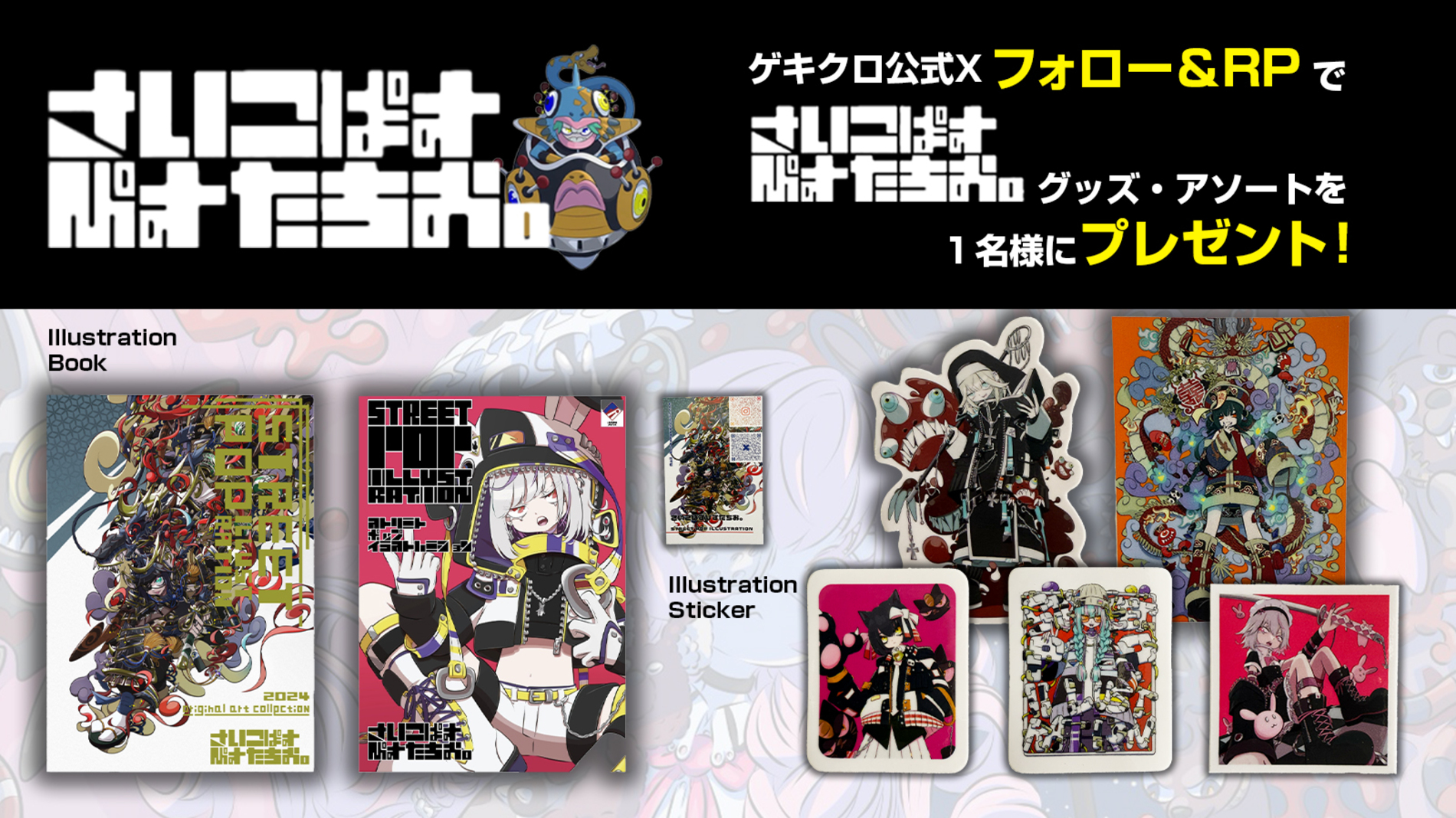 サリー(プロフ一読お願いします！)新品タグ付き　完売 Amazon | ササガワ(Sasagawa)タカ印 タグ 値札 19-865 スーパー