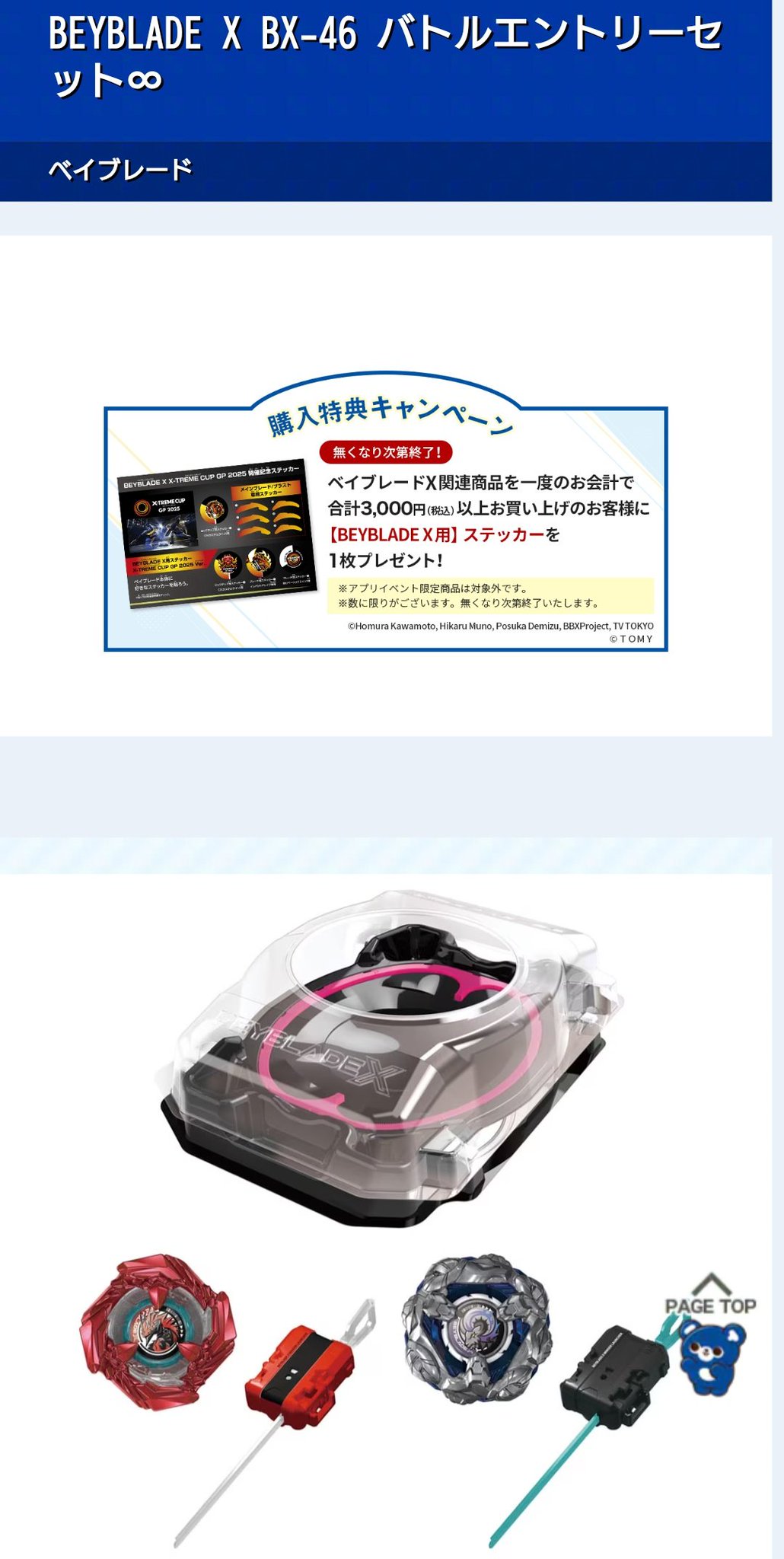スワ on X: 