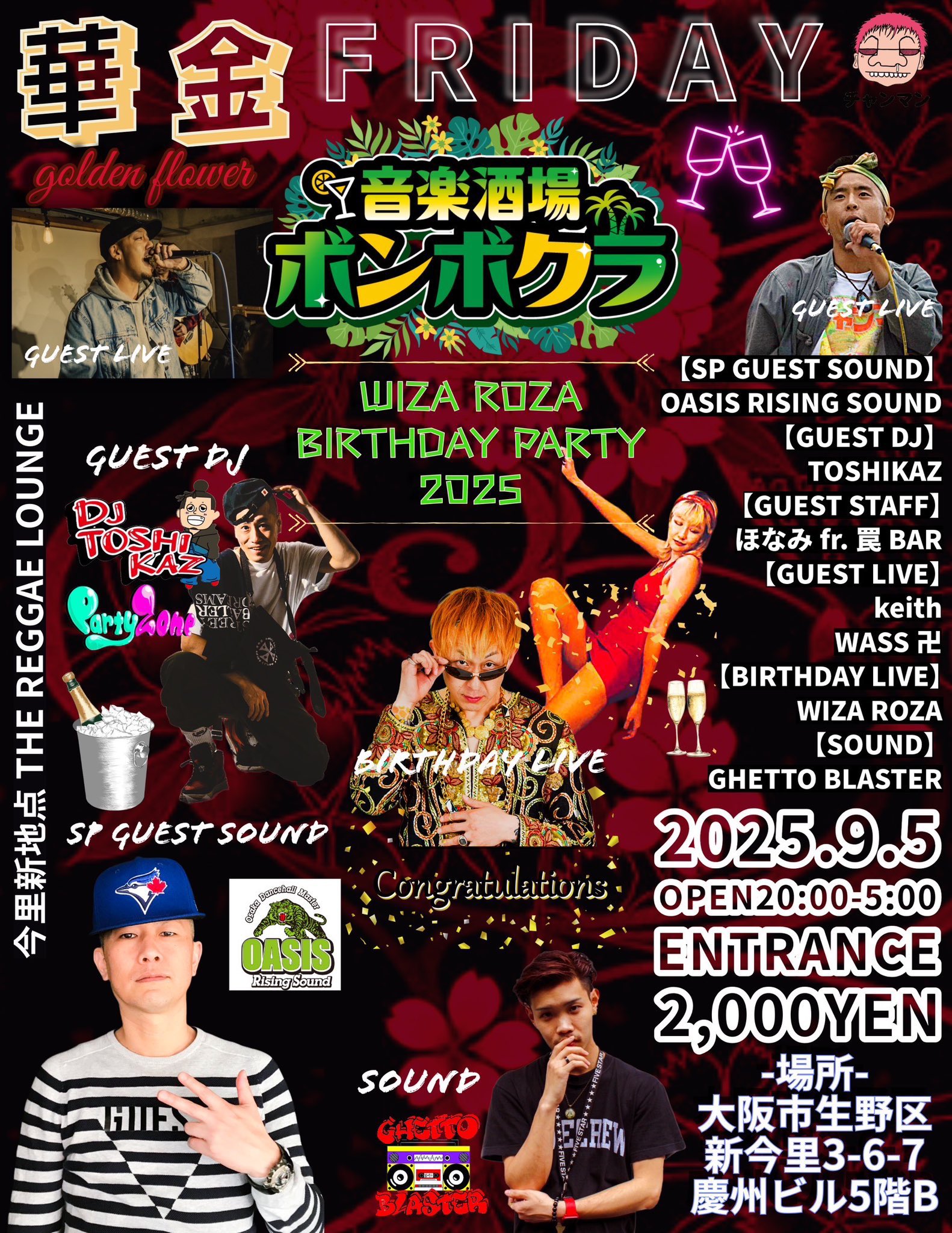 Passion anniversary Party くじ B賞 RINA Passion anniversary Party くじ B賞 RINA 【公式通販】