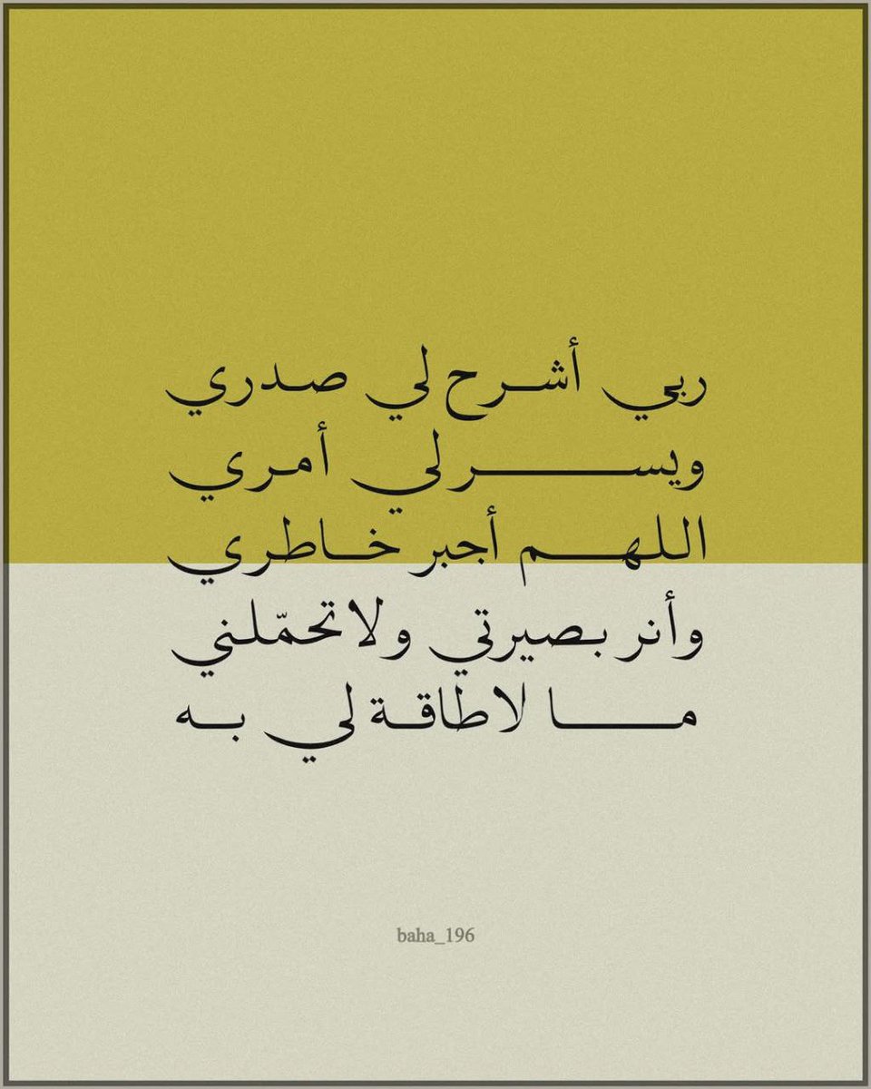 شغف (@48ff_) on Twitter photo 