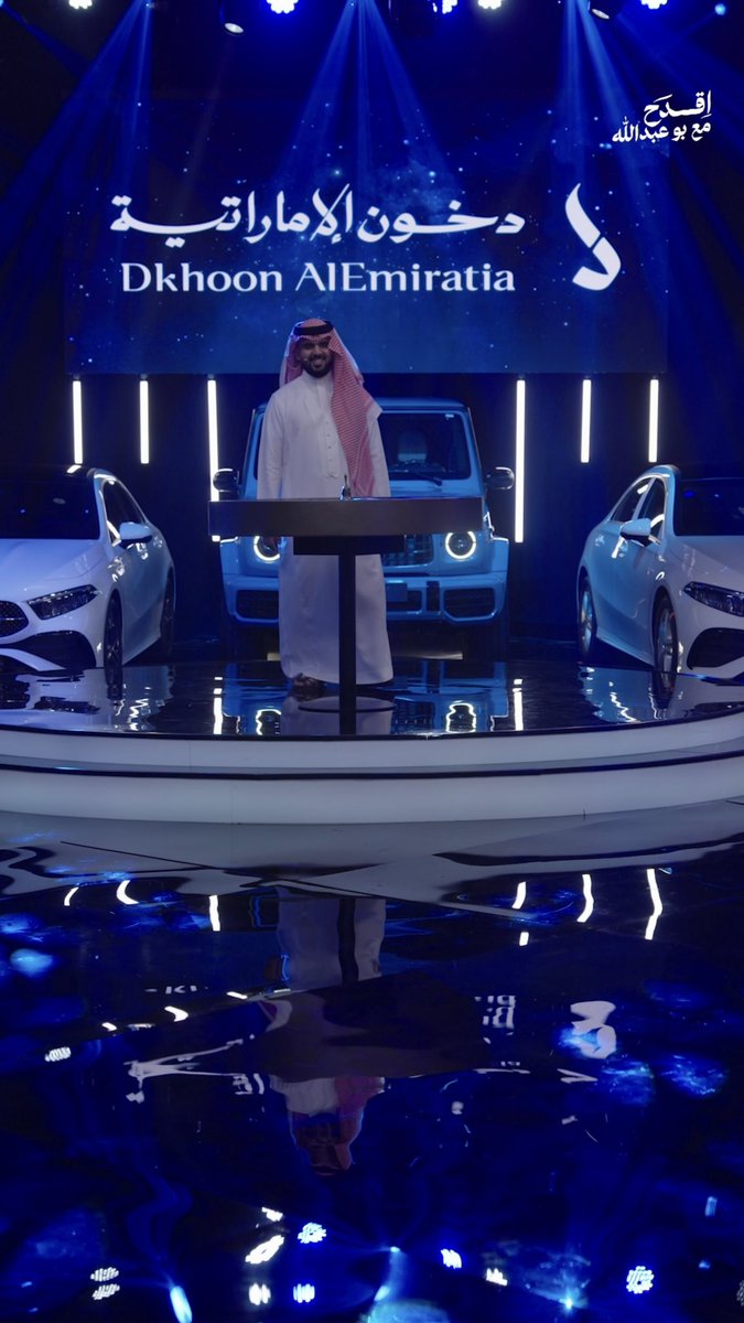 مسابقات دخون مع ريان بن حزام (@raian23s) on Twitter photo > 🇸🇦 بمناسبة #اليوم_الوطني_السعودي95🇸🇦
🎁 اليوم عندنا سحب على 5 أجهزة iPhone من أصل 95 جهاز!
✅ طريقة المشاركة:
1️⃣ رتويت للتغريدة 🔄
2️⃣ تابعني 👈 <a href="/raian23s/">مسابقات دخون مع ريان بن حزام</a>
3️⃣ اكتب "تم" في الرد 📝
تابعني
⏳ السحب بعد 24 ساعه
🏆 يعلن عن الفائزين هنا بالحساب بشكل عشوائي
#الجادل_القحطاني > 🇸🇦 بمناسبة #اليوم_الوطني_السعودي95🇸🇦
🎁 اليوم عندنا سحب على 5 أجهزة iPhone من أصل 95 جهاز!
✅ طريقة المشاركة:
1️⃣ رتويت للتغريدة 🔄
2️⃣ تابعني 👈 <a href="/raian23s/">مسابقات دخون مع ريان بن حزام</a>
3️⃣ اكتب "تم" في الرد 📝
تابعني
⏳ السحب بعد 24 ساعه
🏆 يعلن عن الفائزين هنا بالحساب بشكل عشوائي
#الجادل_القحطاني