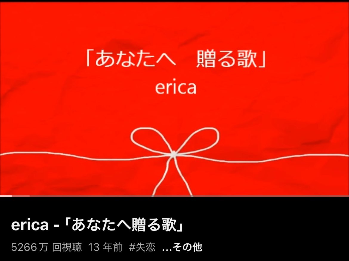 vin_xx_'s tweet photo. LINEで歌詞告白ドッキリして、
３丁目ッ🎶３丁目ッ🎶って歌ってましたよね？ https://t.co/4eyQGpa8m9