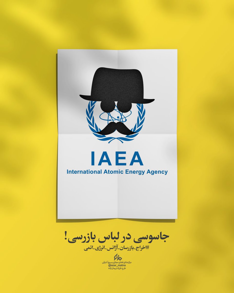 گروسی: بازرسان آژانس هنوز وارد سایت‌های اصفهان، فردو و نطنز نشده‌اند

پ ن : مگه نگفتین ما به تأسیسات حمله کردیم و همه چیز رو نابود کردیم؟
پس جاسوسان آژانس در ایران چه غلطی میکنند؟