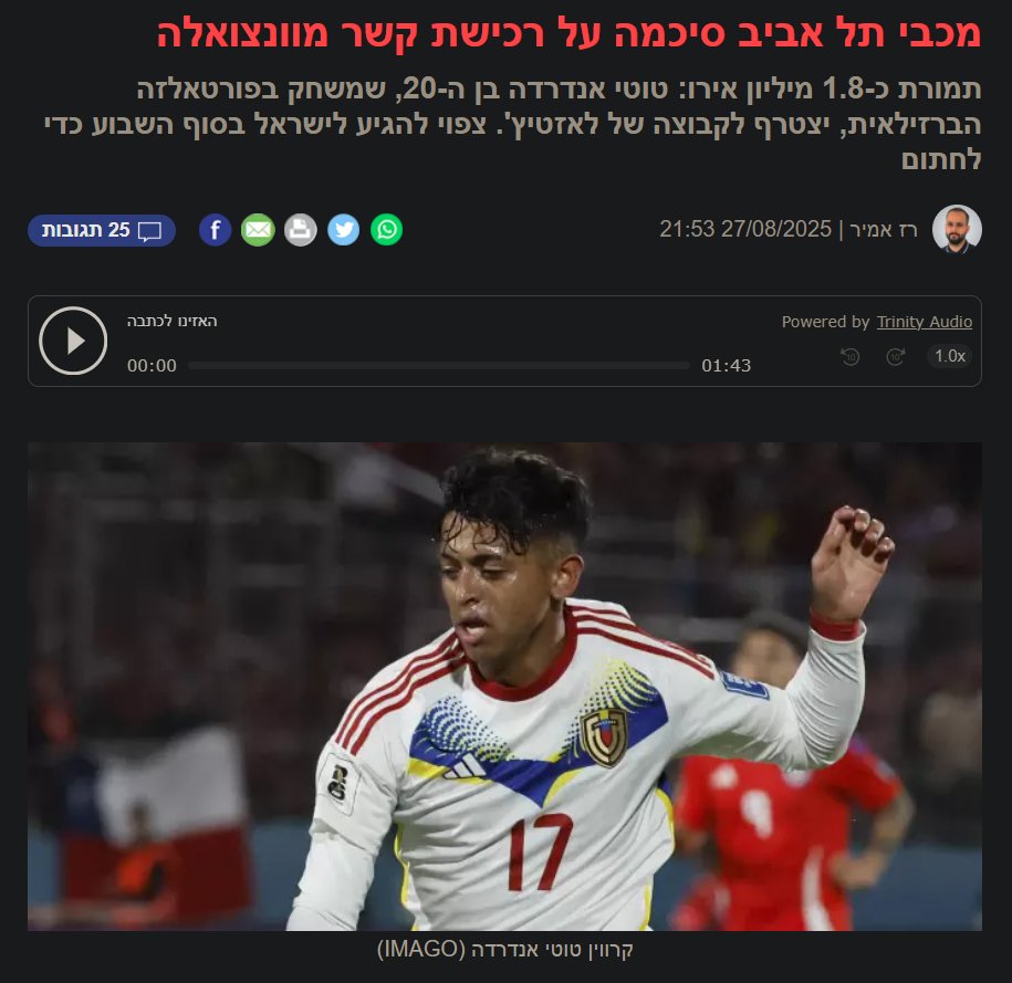 קשר 10 במקום קניקובסקי או כנף?