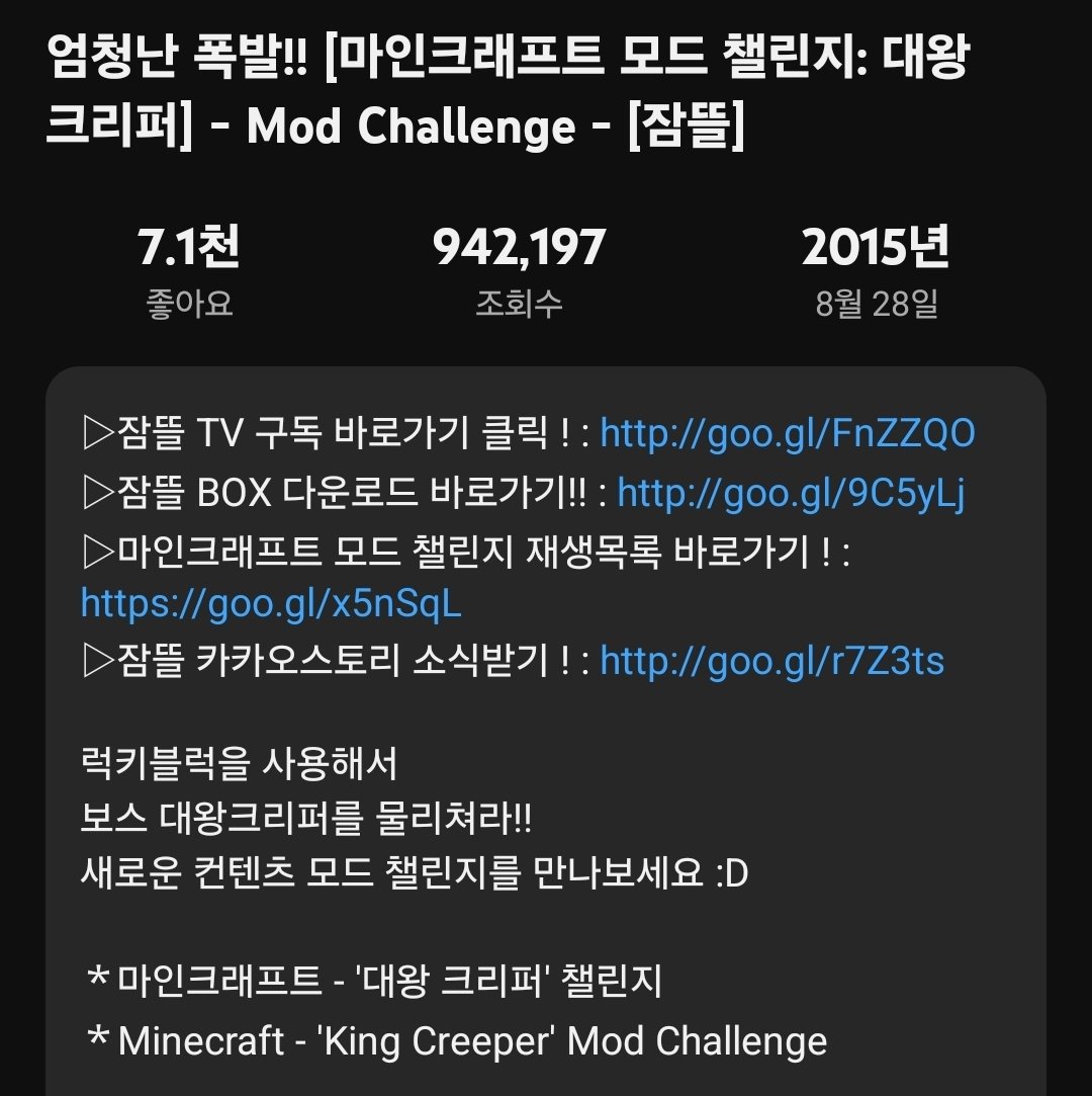 오늘은 모드챌린지 10주년 입니다!