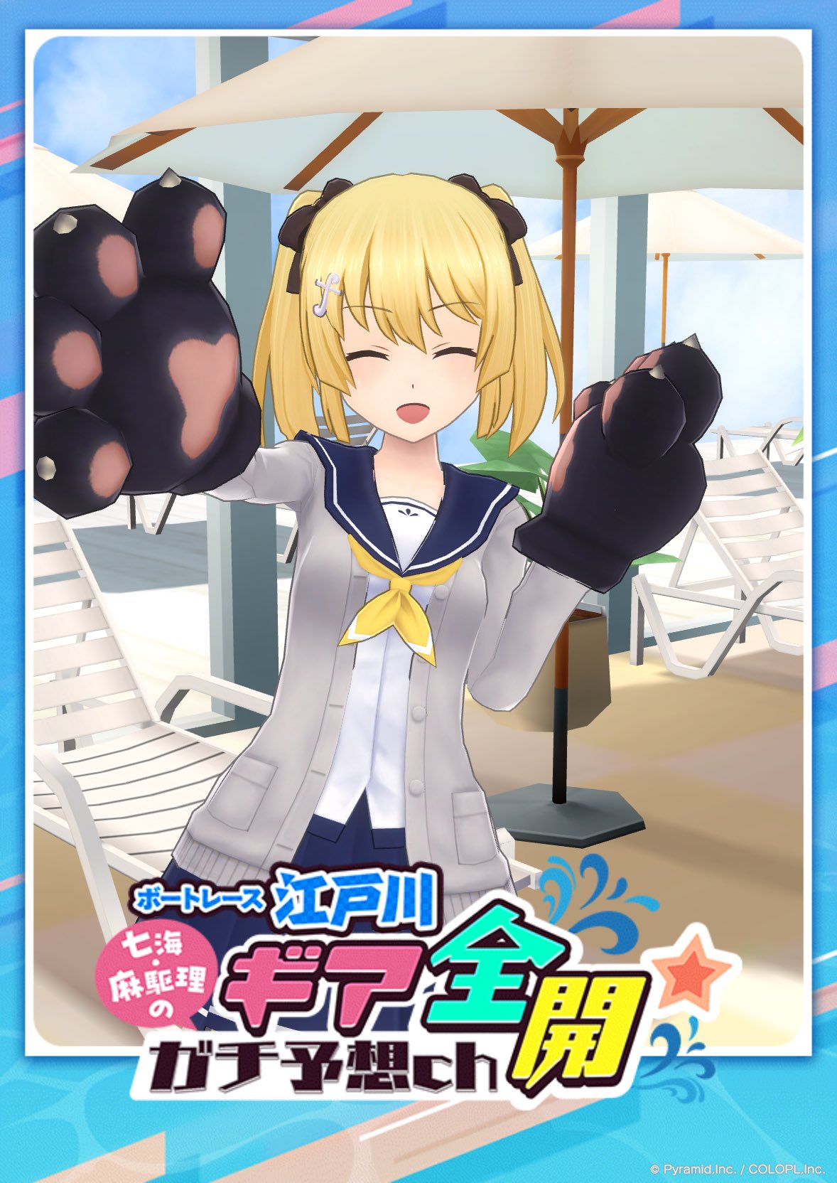 煌めき様♡ありがとうございます♡ ぽこちゃんだーいすき♡！