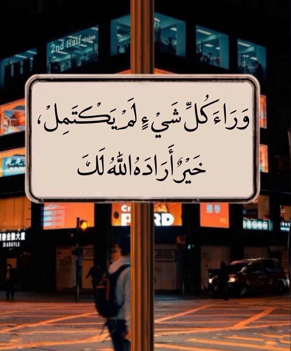 رسائل حُب (@todaymessagee) on Twitter photo 