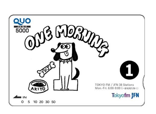 TOKYOFM/JFN『ONE MORNING』 (@onemorning_1) on Twitter photo ✨#ワンモ #スペシャルウィーク✨
今週のワンモは番組オリジナルQUOカード
5000円分を毎日3名の方に #プレゼント🎁
<参加方法>
① <a href="/ONEMORNING_1/">TOKYOFM/JFN『ONE MORNING』</a>をフォロー
②このポストをリポスト
本日分の〆切は
8/29(金)23時59分まで❗️
📻#radiko で聴く
radiko.jp/share/?sid=FMT…
#TOKYOFM ✨#ワンモ #スペシャルウィーク✨
今週のワンモは番組オリジナルQUOカード
5000円分を毎日3名の方に #プレゼント🎁
<参加方法>
① <a href="/ONEMORNING_1/">TOKYOFM/JFN『ONE MORNING』</a>をフォロー
②このポストをリポスト
本日分の〆切は
8/29(金)23時59分まで❗️
📻#radiko で聴く
radiko.jp/share/?sid=FMT…
#TOKYOFM
