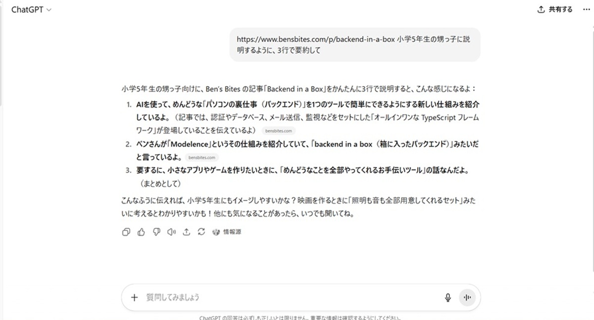 LingoHackLab tweet picture