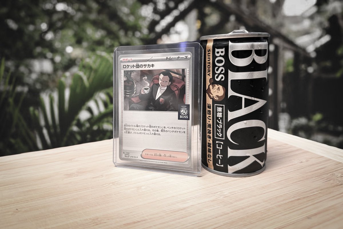 Boss’s orders, Coffee Break!!!

Mahalo’s <a href="/ninjacardjp/">Ninja Card Store</a> #NinjaCardMailDay