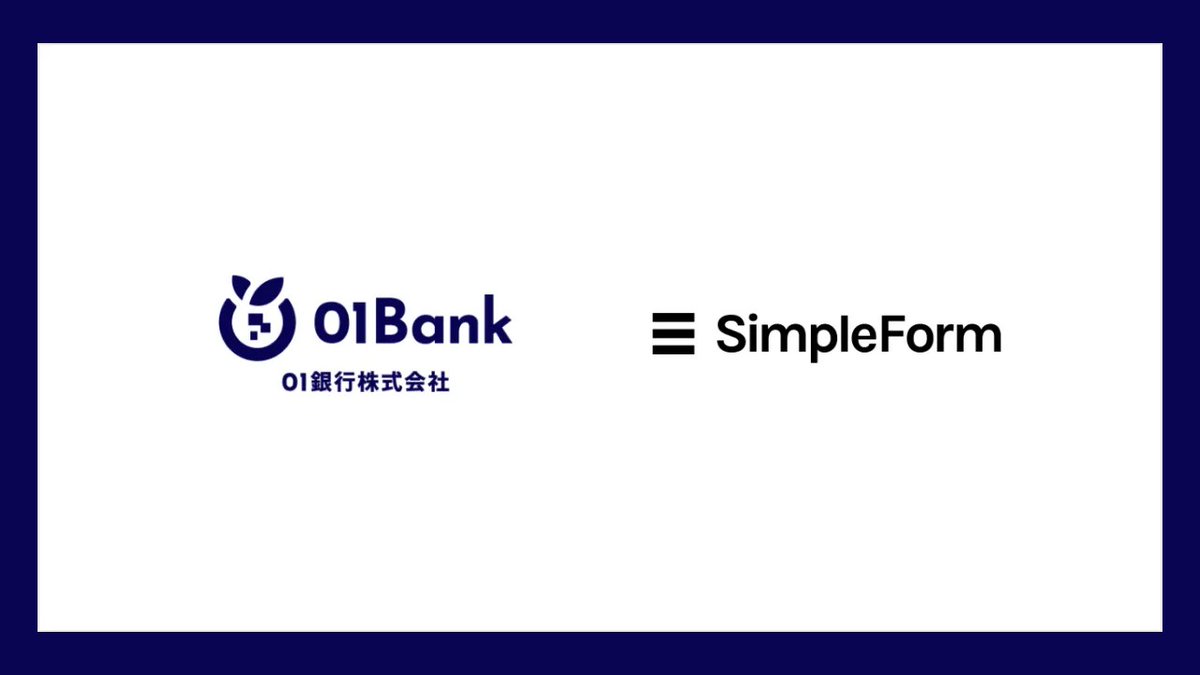 ncb_since1989's tweet image. 【審査プロセスを30秒で完了】
シンプルフォームは、中小事業者向けに特化したデジタルバンク「01Bank」の新審査体制を支援しました。
#シンプルフォーム #01Bank #NCBLibrary
👇つづきはこちら
ncblibrary.com/posts/136725
