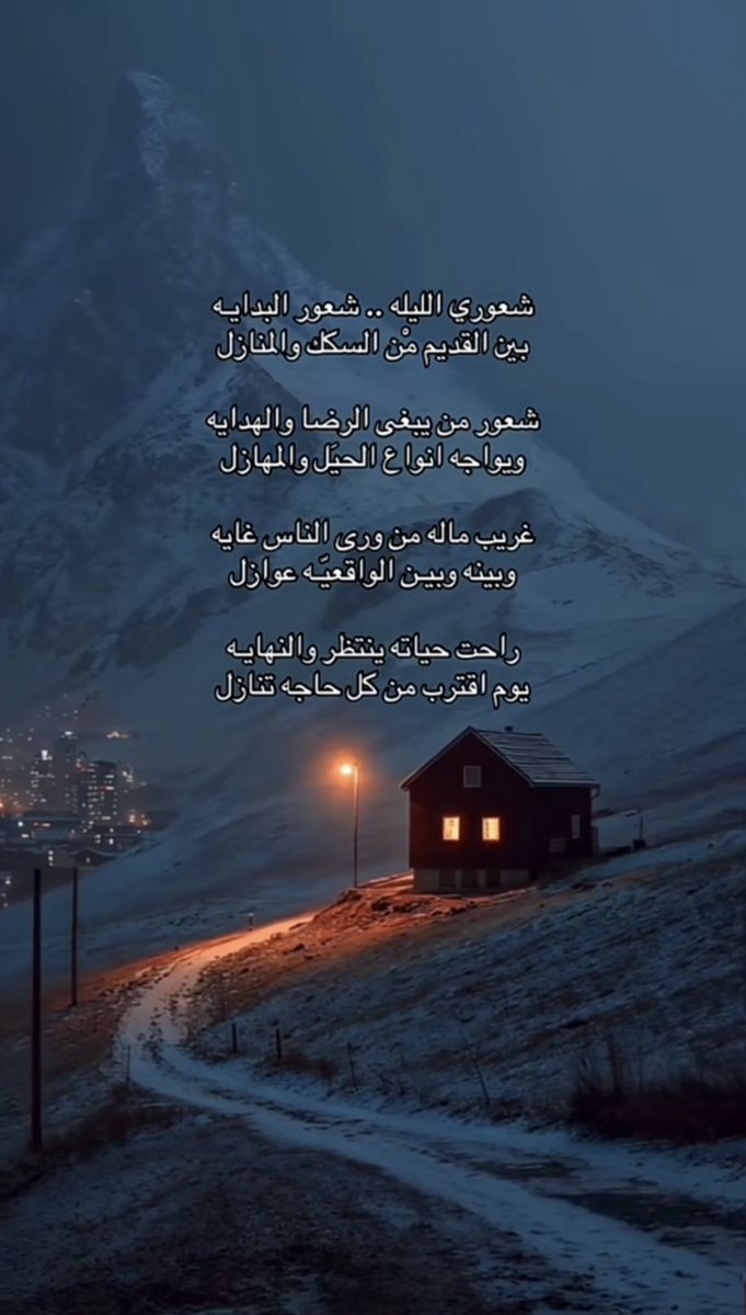 #مساء_الخيرء
#هاشتاقك__ترند_о54о6288з4