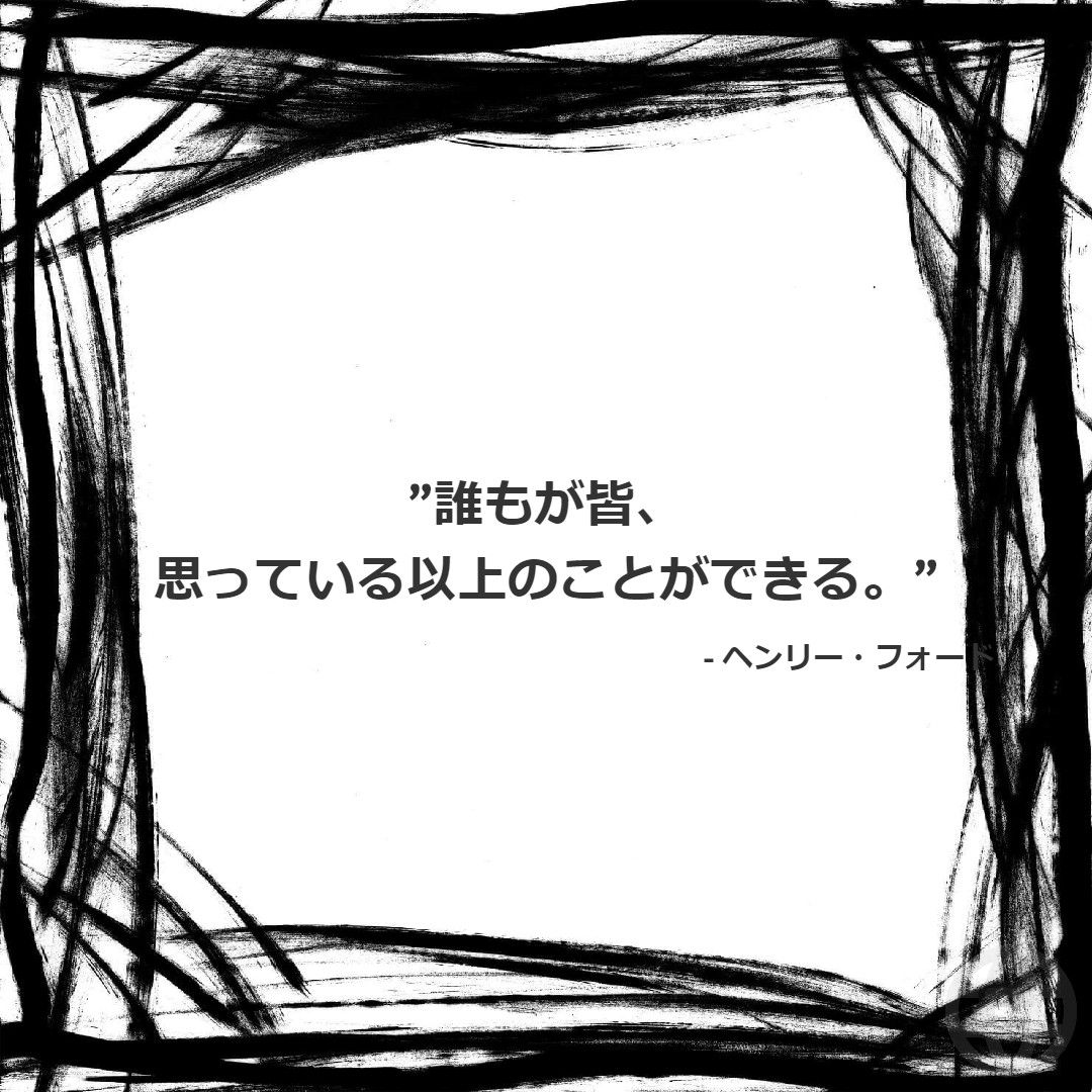 Good morning, sunshine‼️🥰

自分の限界など思い込みにすぎないということ。どんどん挑戦していけば、思ってもみなかった世界が目の前に広がっていく。

Have a wonderful day‼️😁

🔽Quote of the day