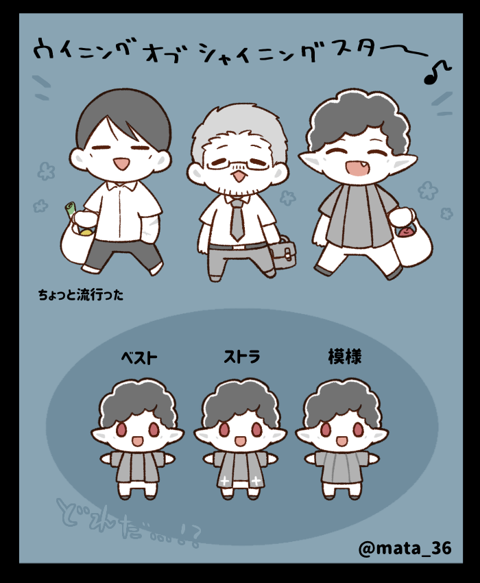 #吸死本誌最速感想
タスケテ────────────────!!!!!!!!!!(ありがとうございます) 