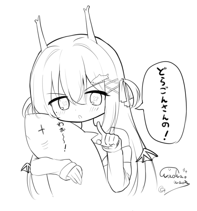 どらごんさん描いた!(#nemonerin5) 