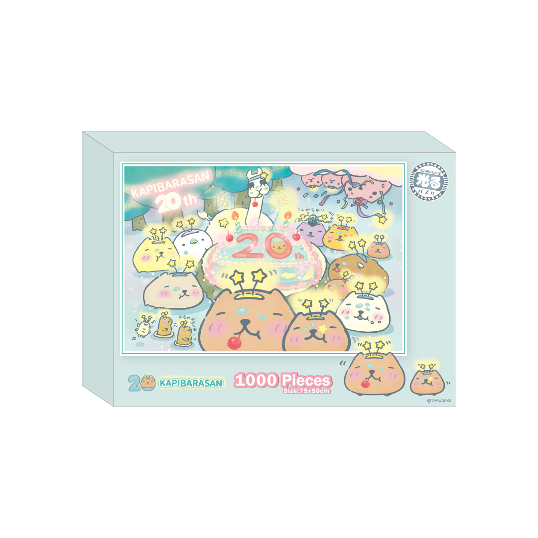 カピバラさんとピクニックしましょう 8月 | 2025 | カピバラさん 公式サイト
