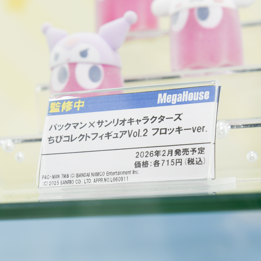 あみあみニュース on X