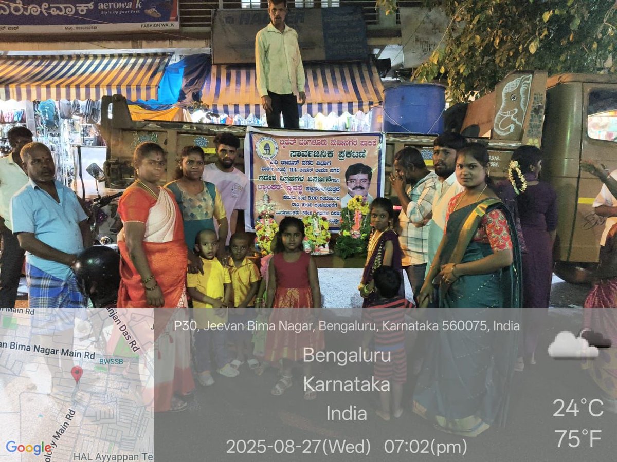 BCCCofficial's tweet image. Ganesh Chaturthi is being celebrated with great devotion and enthusiasm in the CVR Division. 

To ensure smooth and convenient idol immersion, mobile immersion tanks have been arranged across all 8 wards, with 3 points in each ward. 🙏✨ #GaneshChaturthi #BBMP #BBMPCares