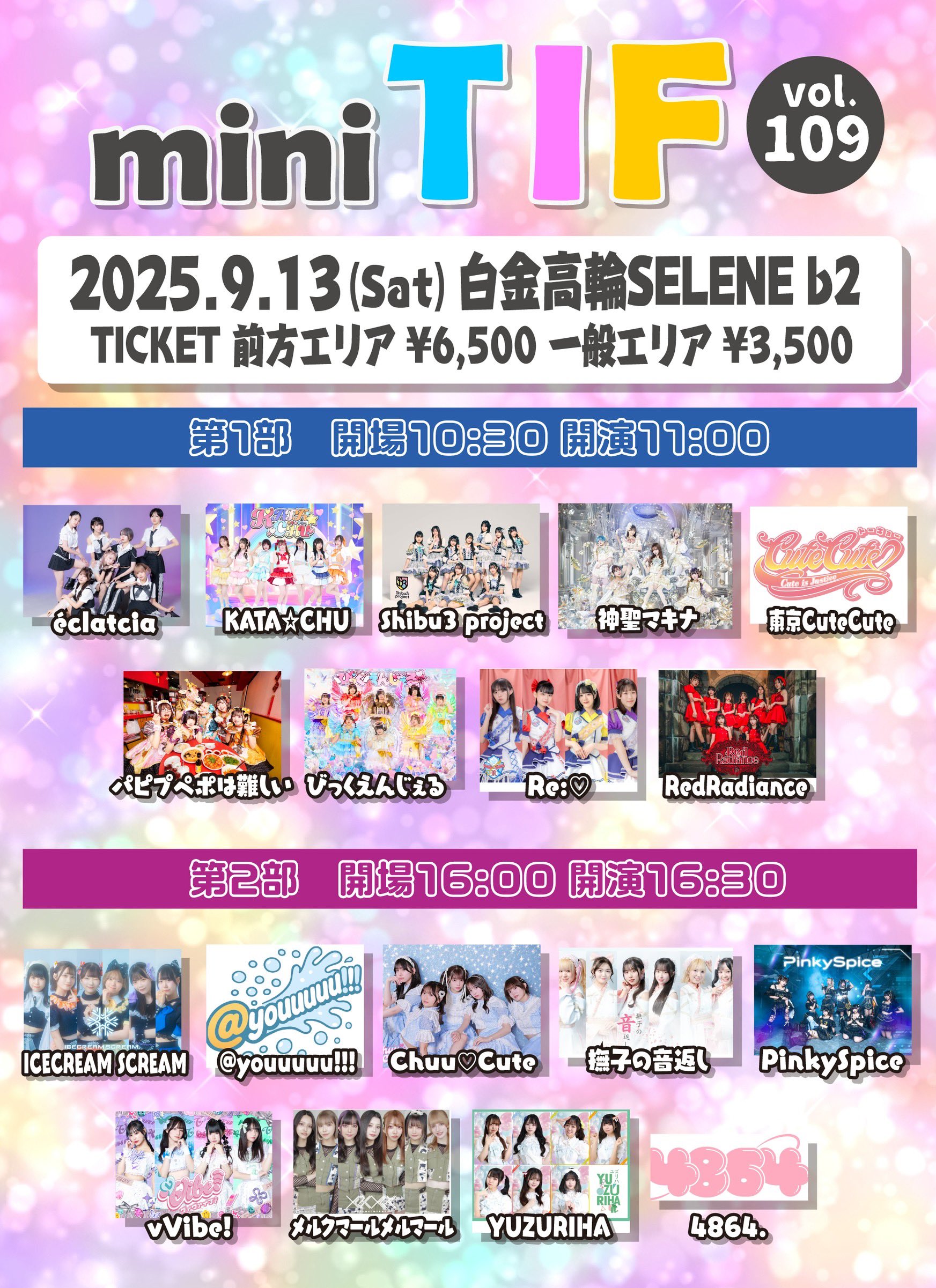超激レア　非売品　VIP 王冠ベイビー　赤　450万相当課金　ワンセブンライブ Amazon.co.jp: VIP 王冠ベイビー 赤 450万相当課金 ワンセブン