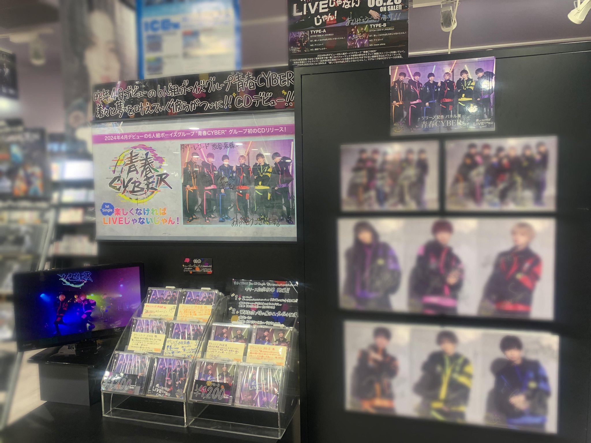 タワーレコード渋谷店 on X: 