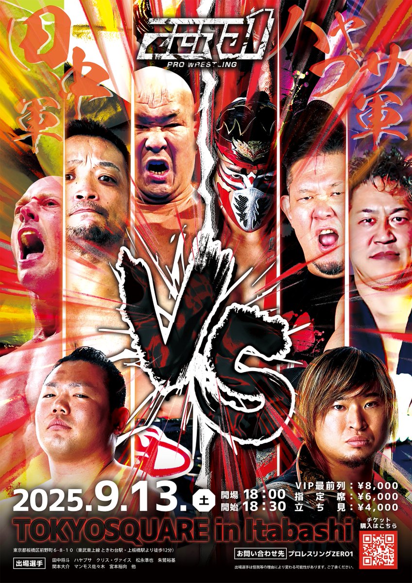 プロ格ヒーローズ　工藤めぐみ①　プロレスフィギュア S☆78