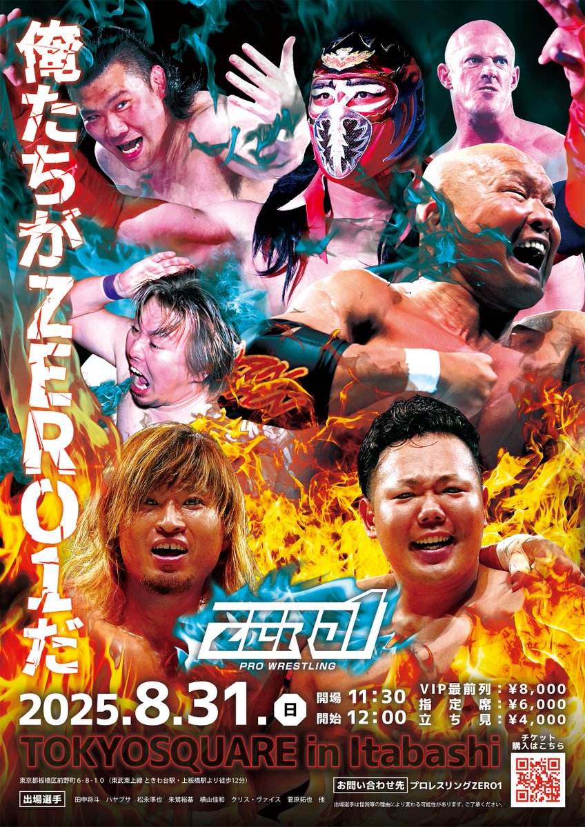 プロ格ヒーローズ　工藤めぐみ①　プロレスフィギュア 工藤めぐみ on X: 