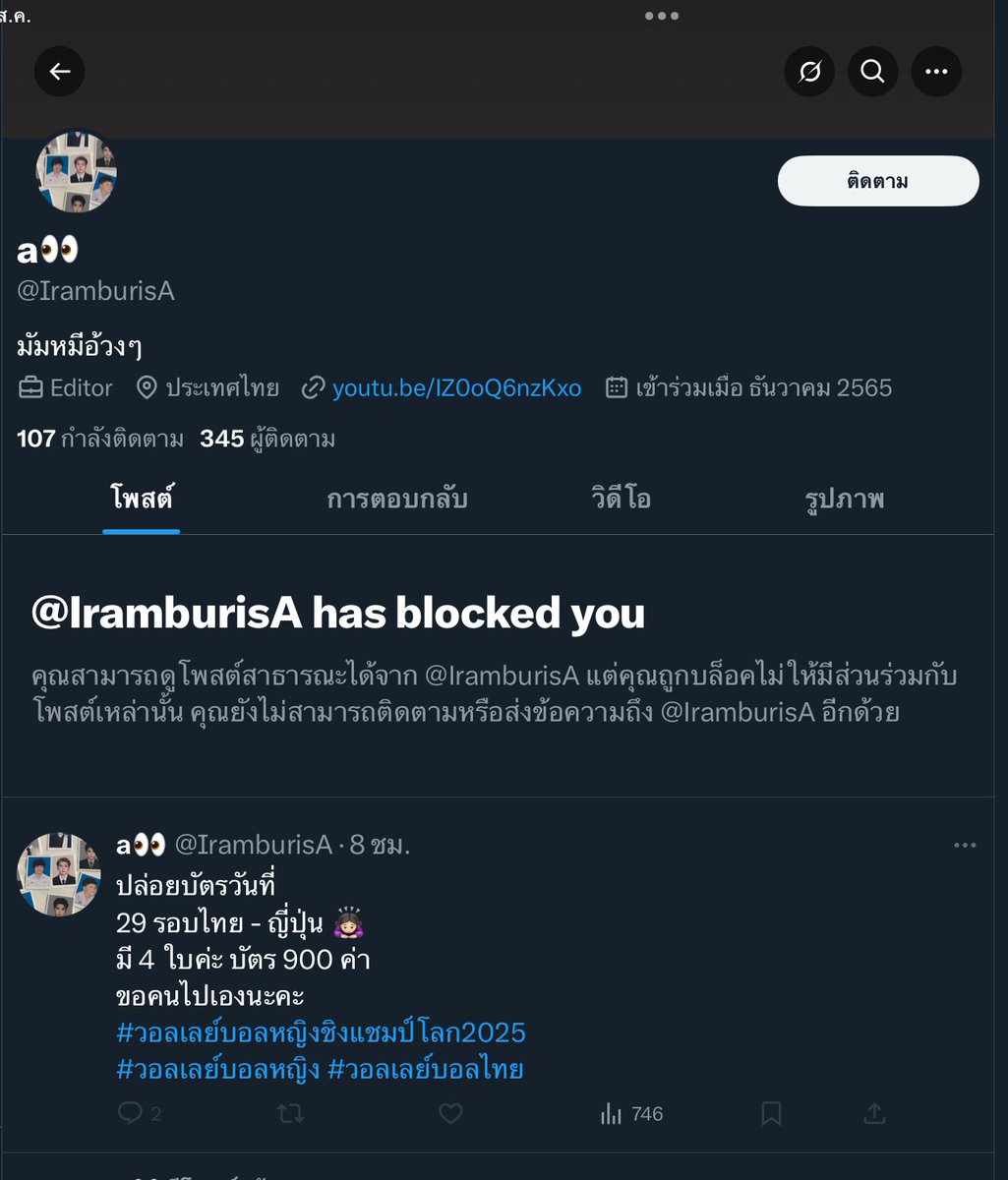 chehihi tweet media