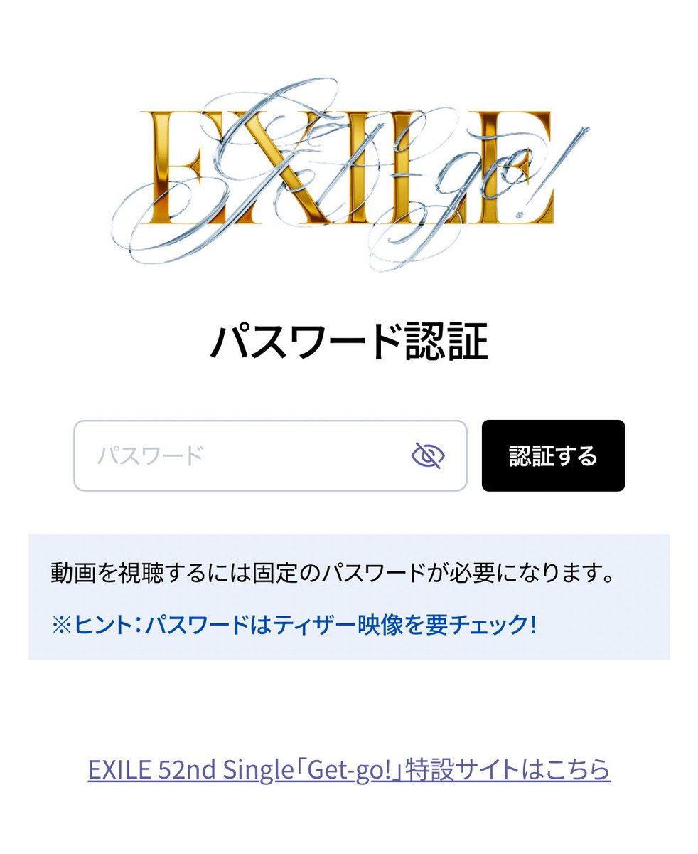 kichi2108's tweet image. 出せた〜
スクショのタイミングごめんなさい😅

#EXILE
#Getgo
#NAOTO