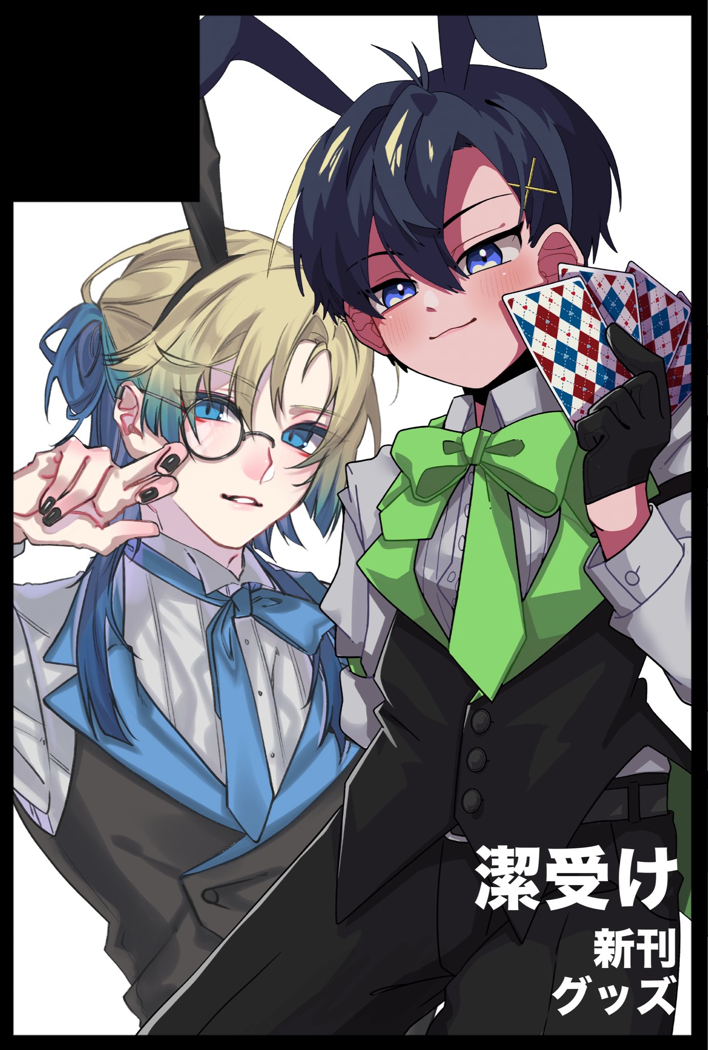 燵真🐯 on X: 