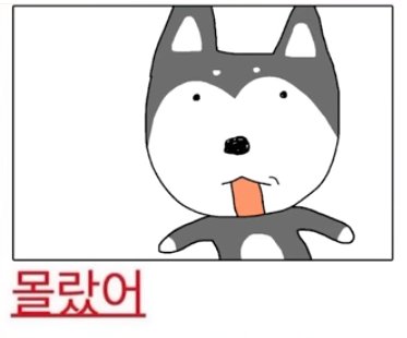 와중에 전 사인클 생방 밀려서 3개월 전꺼 보고있느랴 몰랏어요