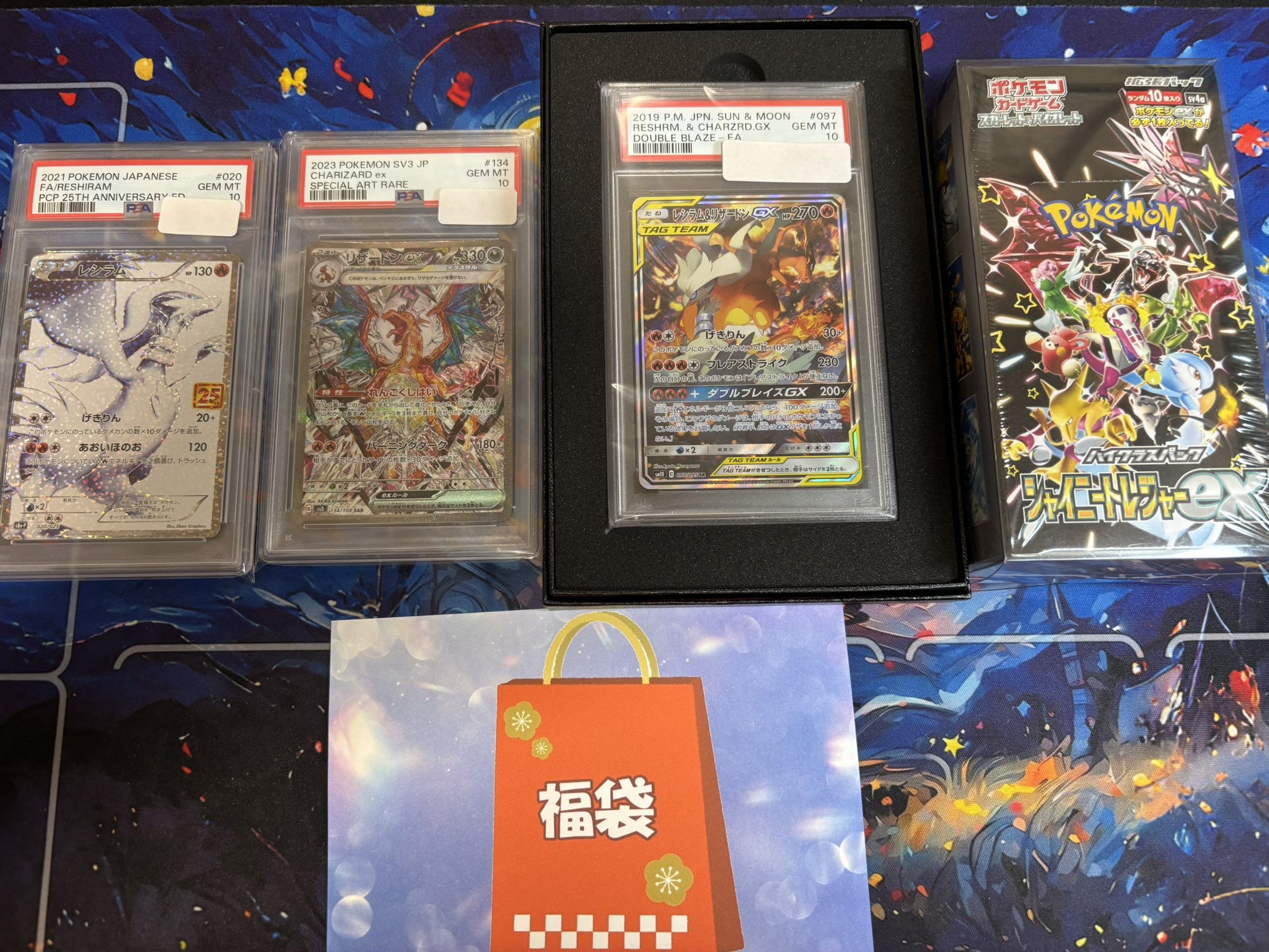PSA確定福袋 maxresdefault.jpg