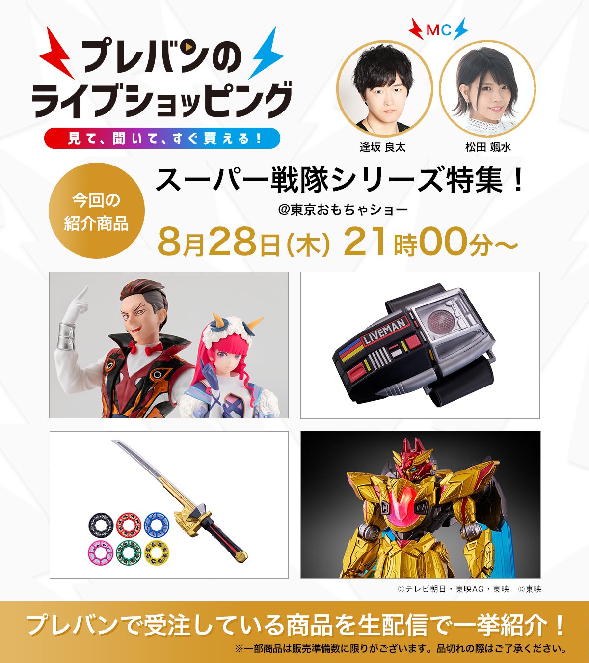 BANDAI - FromJAPAN公式アカウント01 BANDAI FromJAPAN公式アカウント01 -