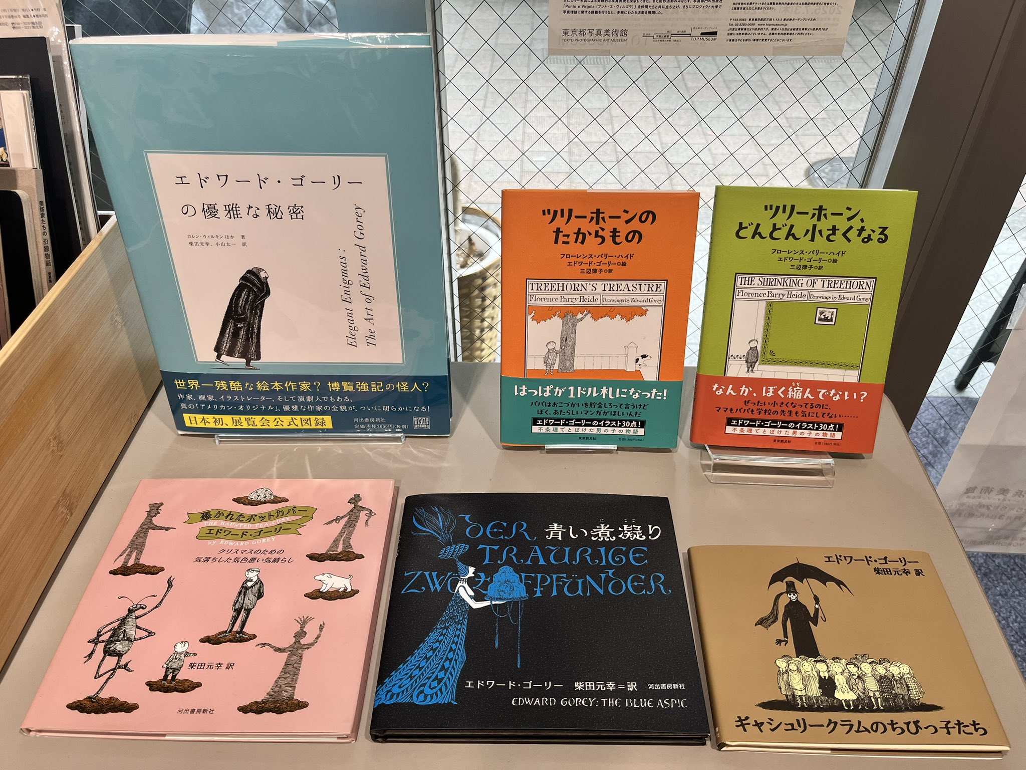 Wols Books on X: 