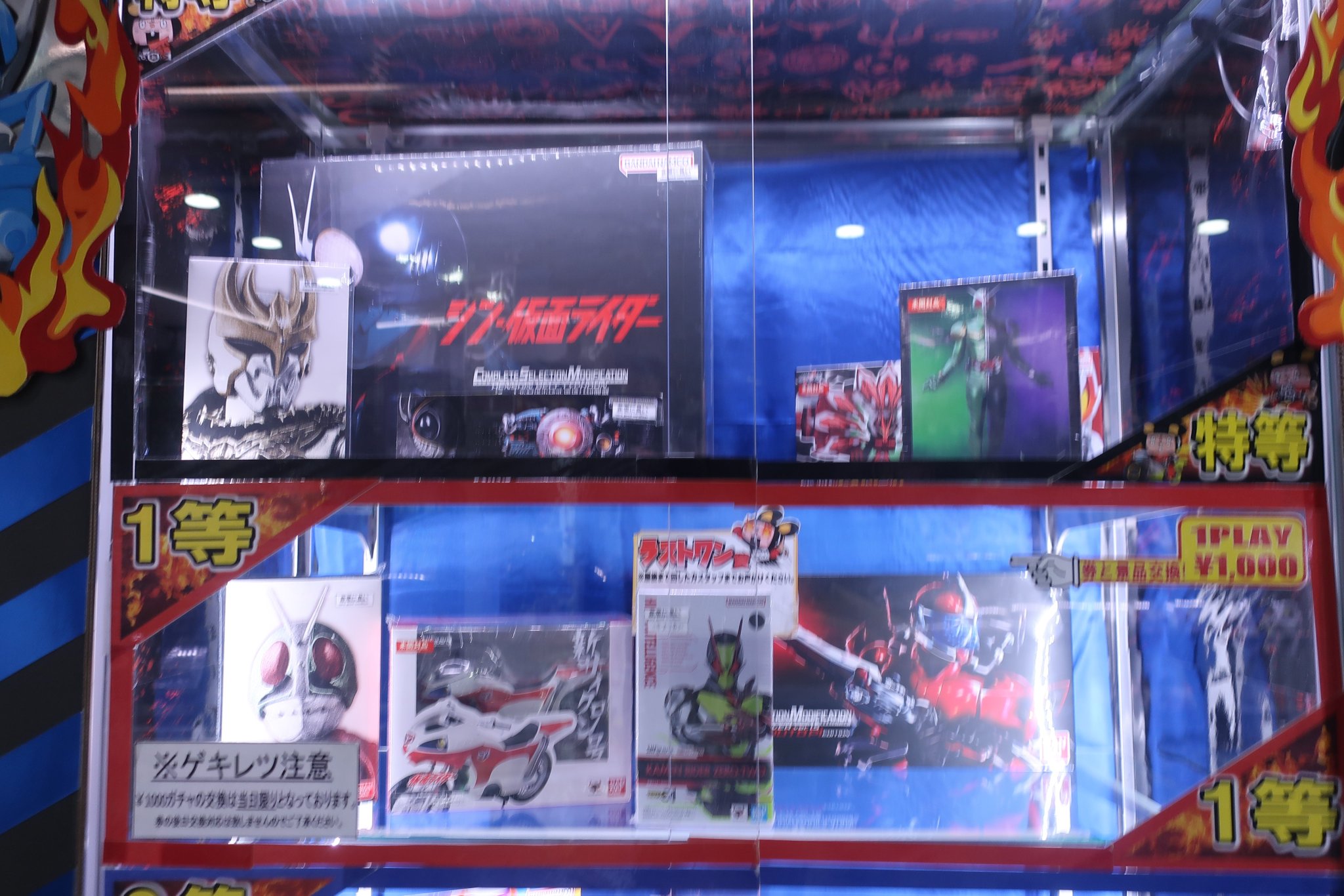 仮面ライダー専門店 秋葉原【おたちゅう。3号店】 on X: 