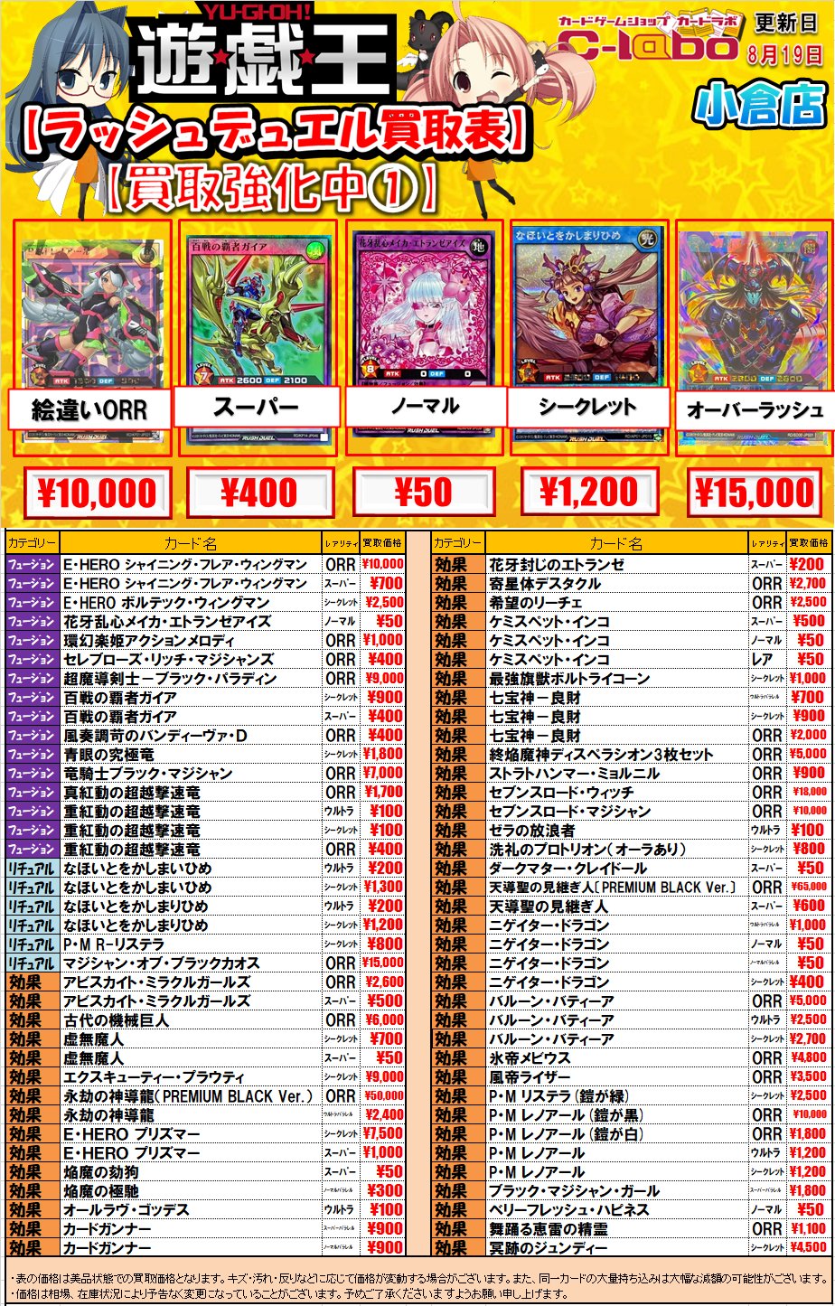 ⭐️バラ売り可　値下げ依頼可　まとめ売り　デュエルマスターズ　粒ホイル 新品未開封】ソード&シールド ハイクラスパックVSTARユニバース