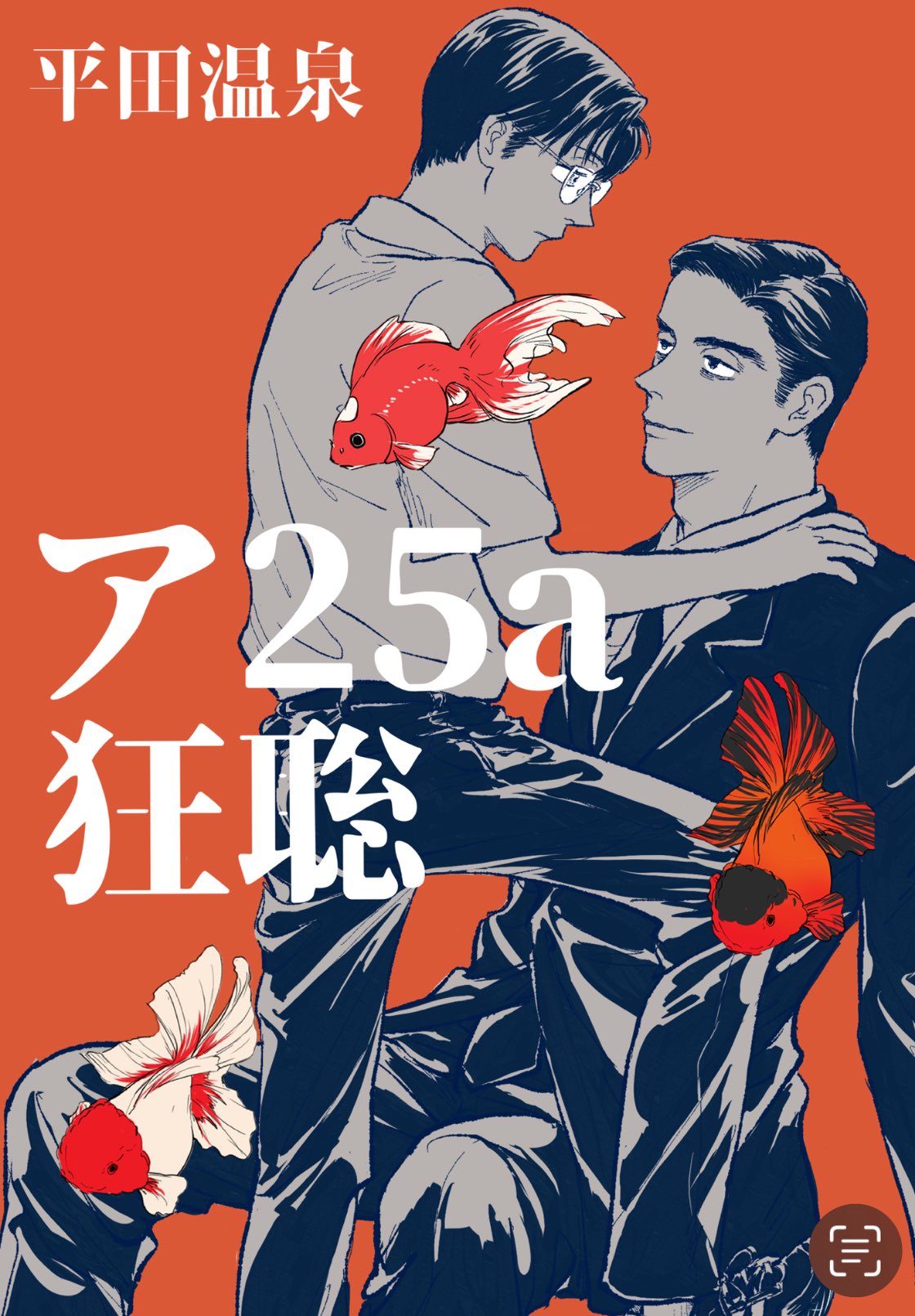 たぴ/ポスター Someday's Gone on X: 