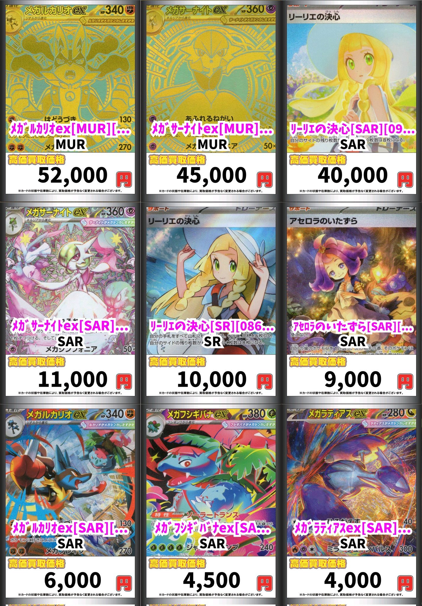 フルコンプPLAYERS CENTER 札幌駅前店 on X: 