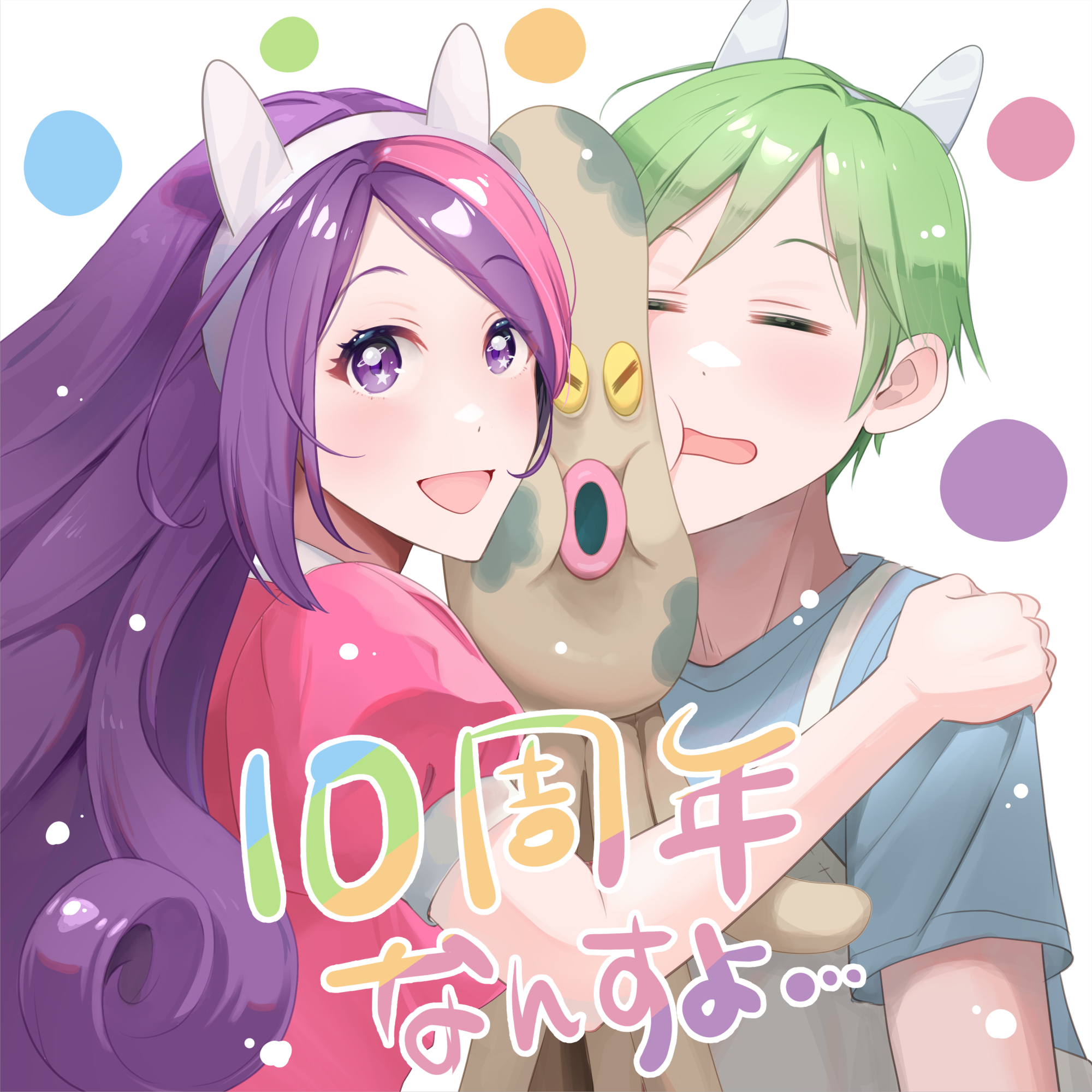 んぽぽ (@4GHQaZScD4ptCse) / X